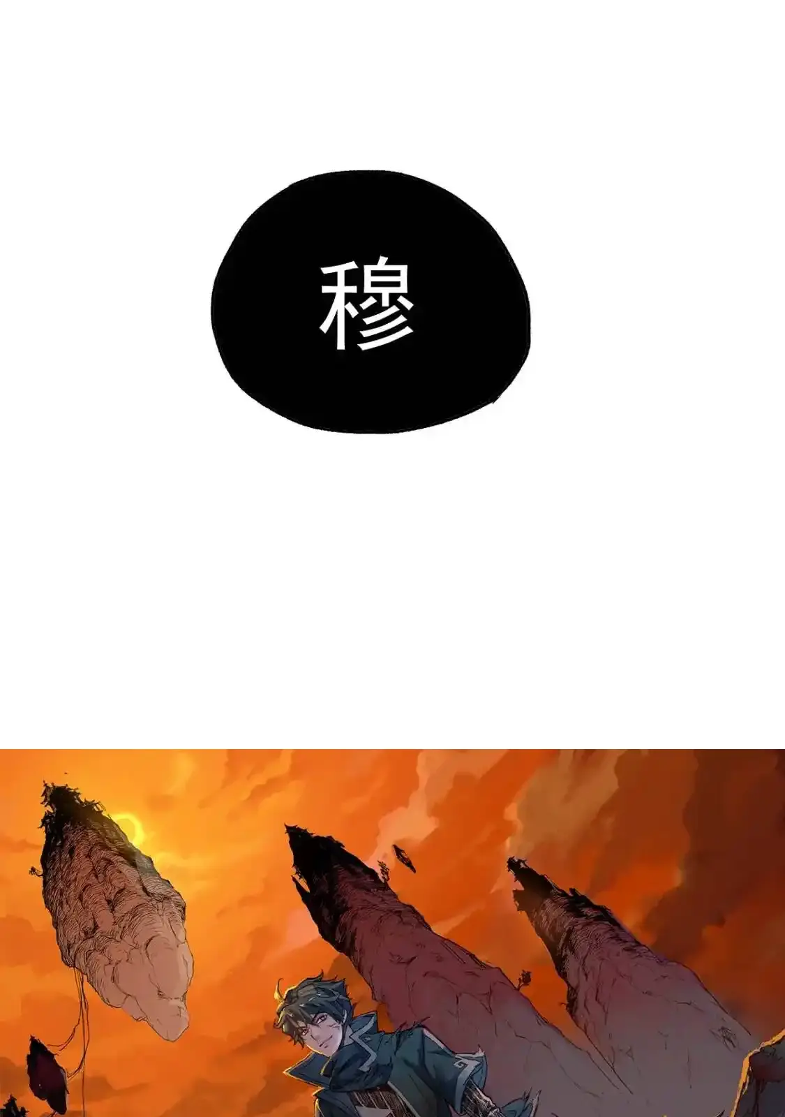 Read World of Ruins Manga Online