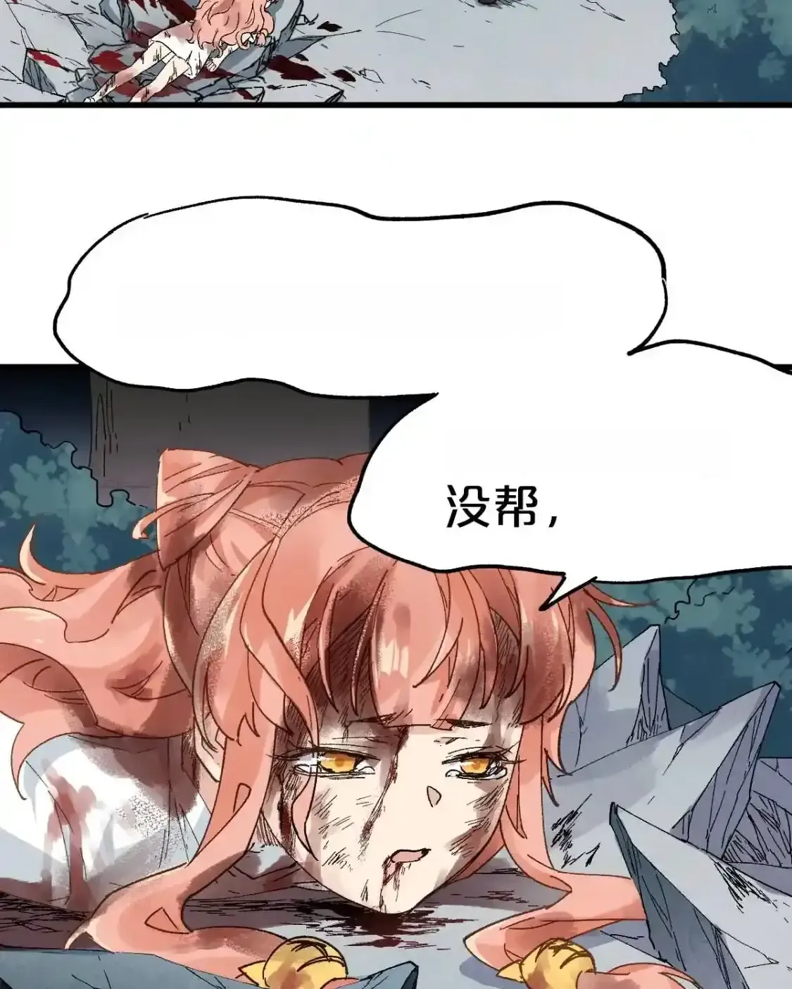 Read World of Ruins Manga Online