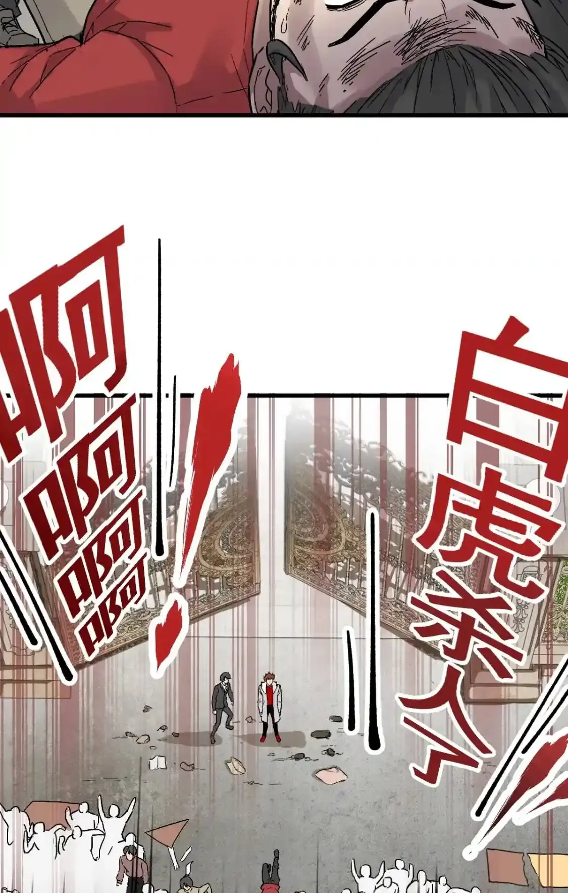 Read World of Ruins Manga Online