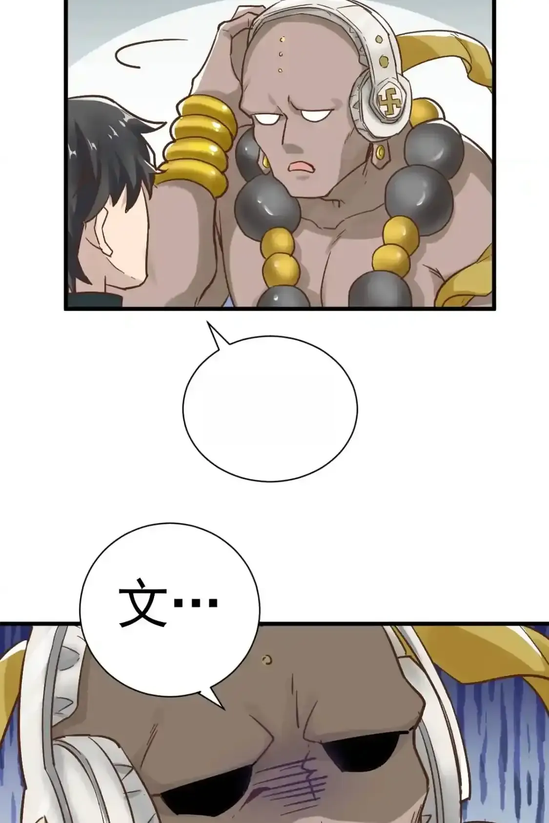 Read World of Ruins Manga Online