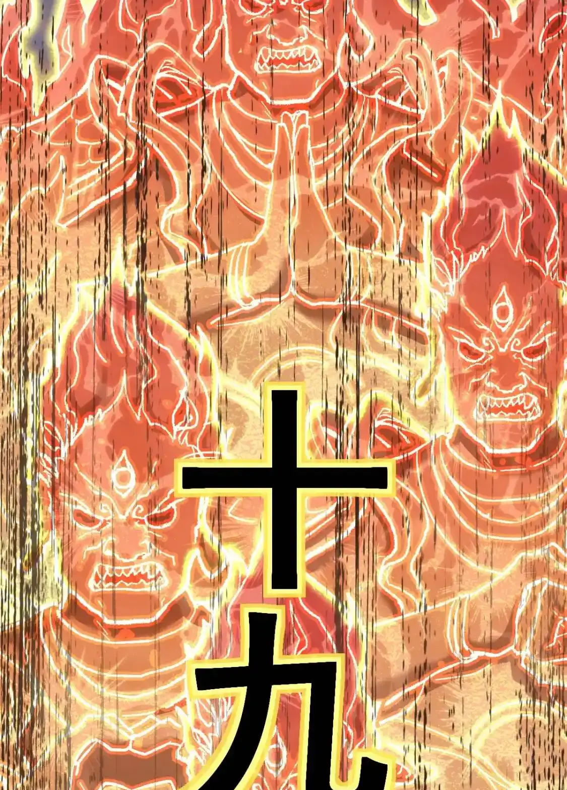 Read World of Ruins Manga Online