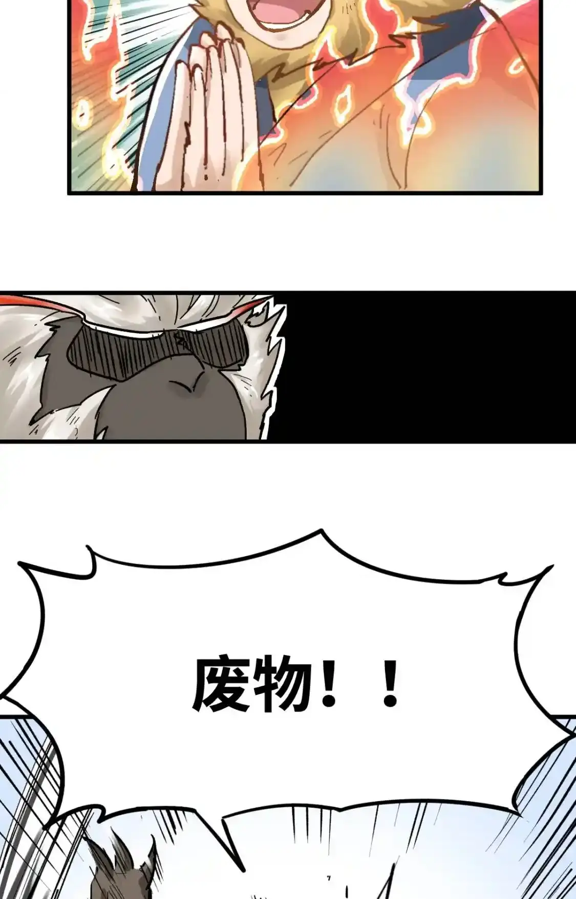 Read World of Ruins Manga Online