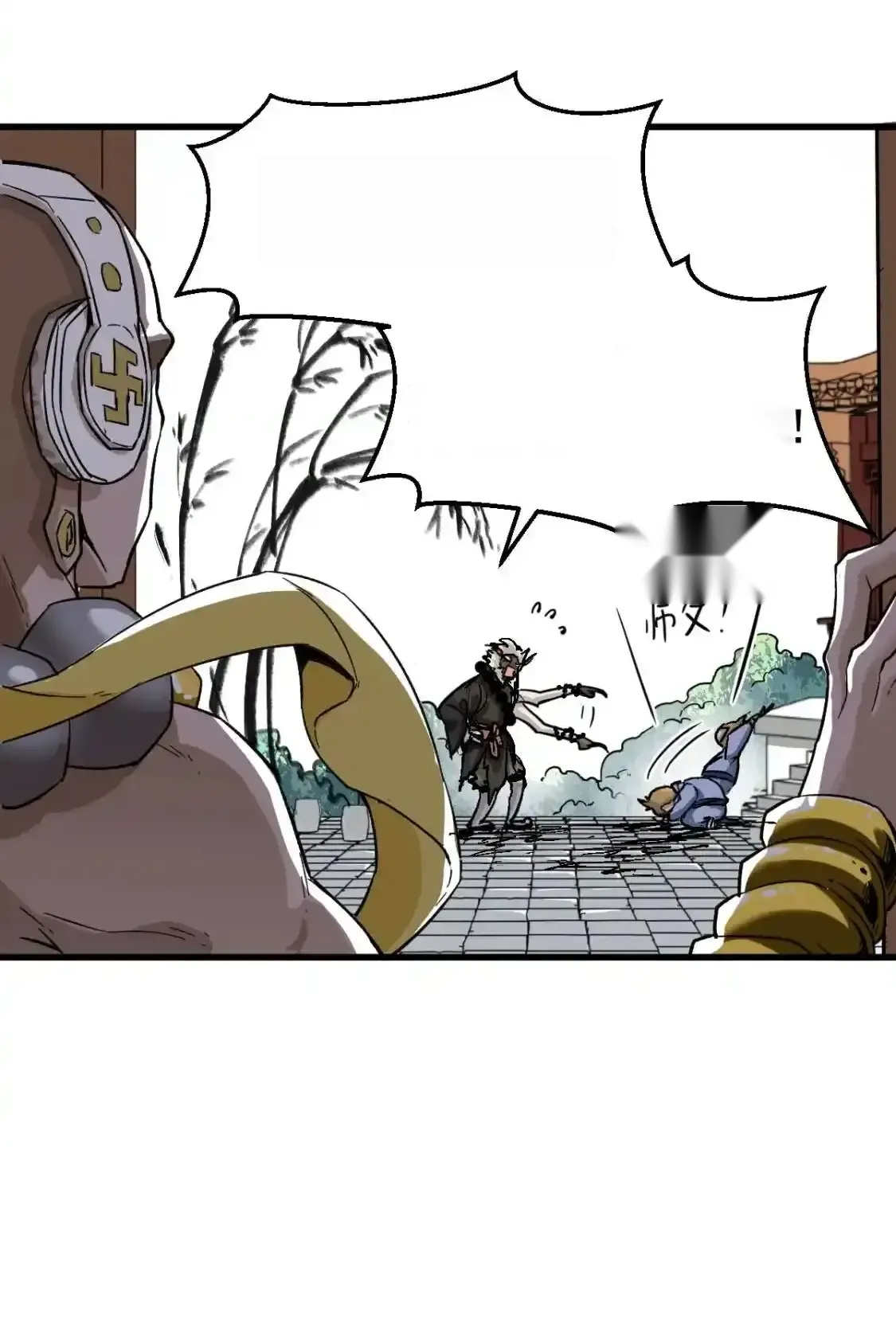 Read World of Ruins Manga Online