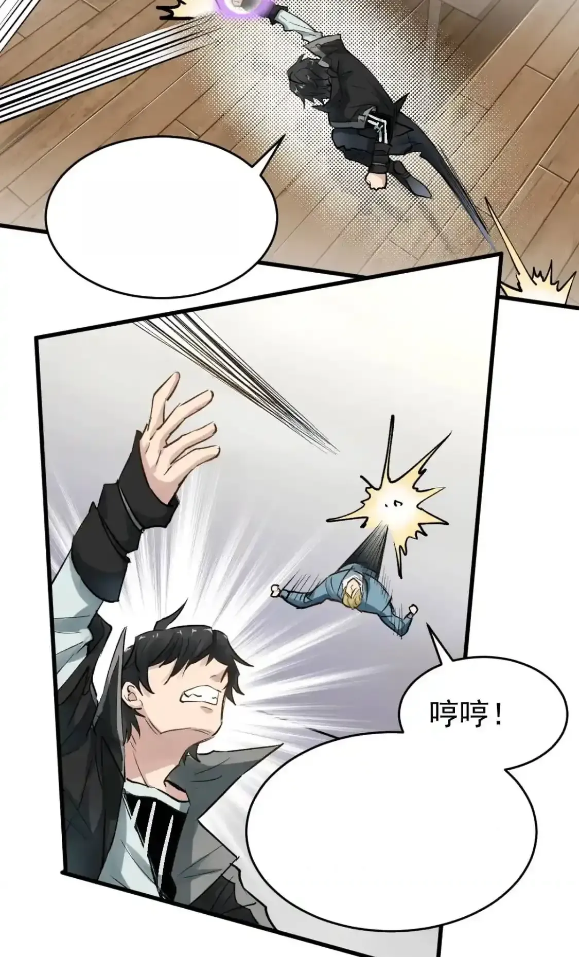 Read World of Ruins Manga Online