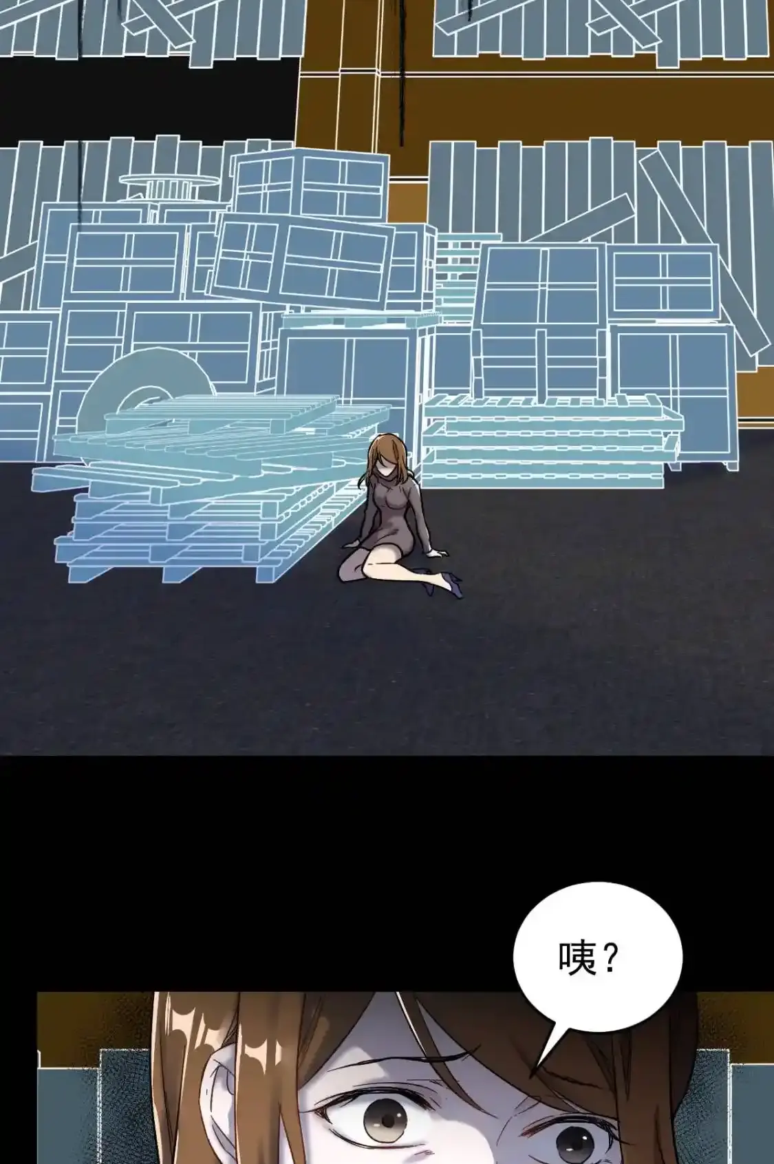 Read World of Ruins Manga Online