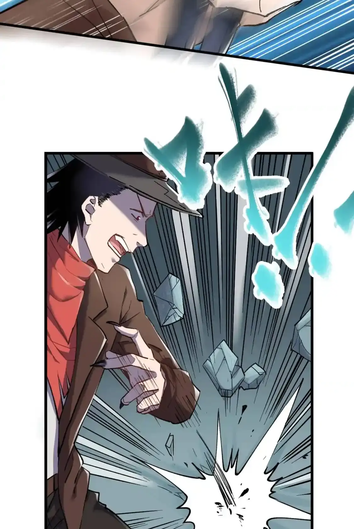 Read World of Ruins Manga Online