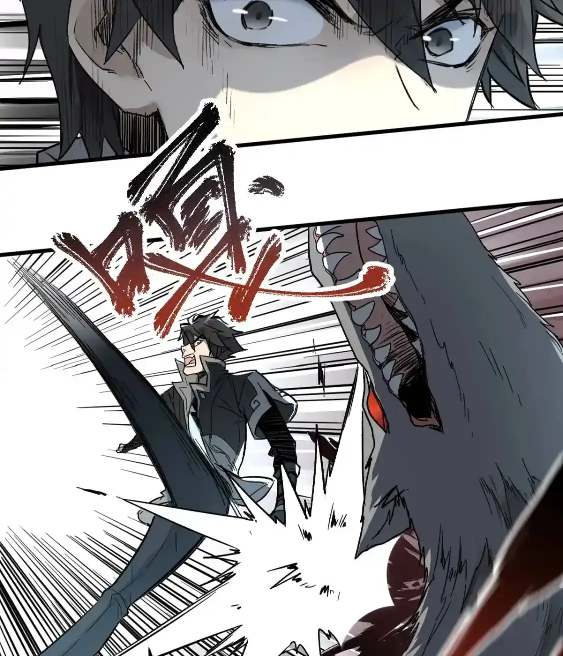 Read World of Ruins Manga Online