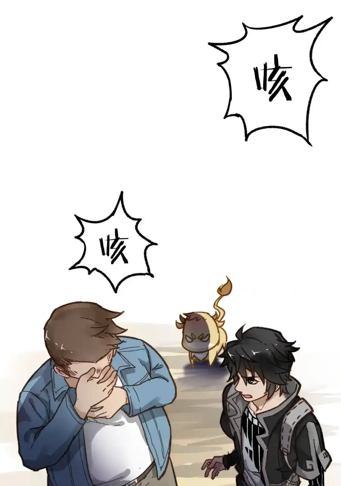 Read World of Ruins Manga Online