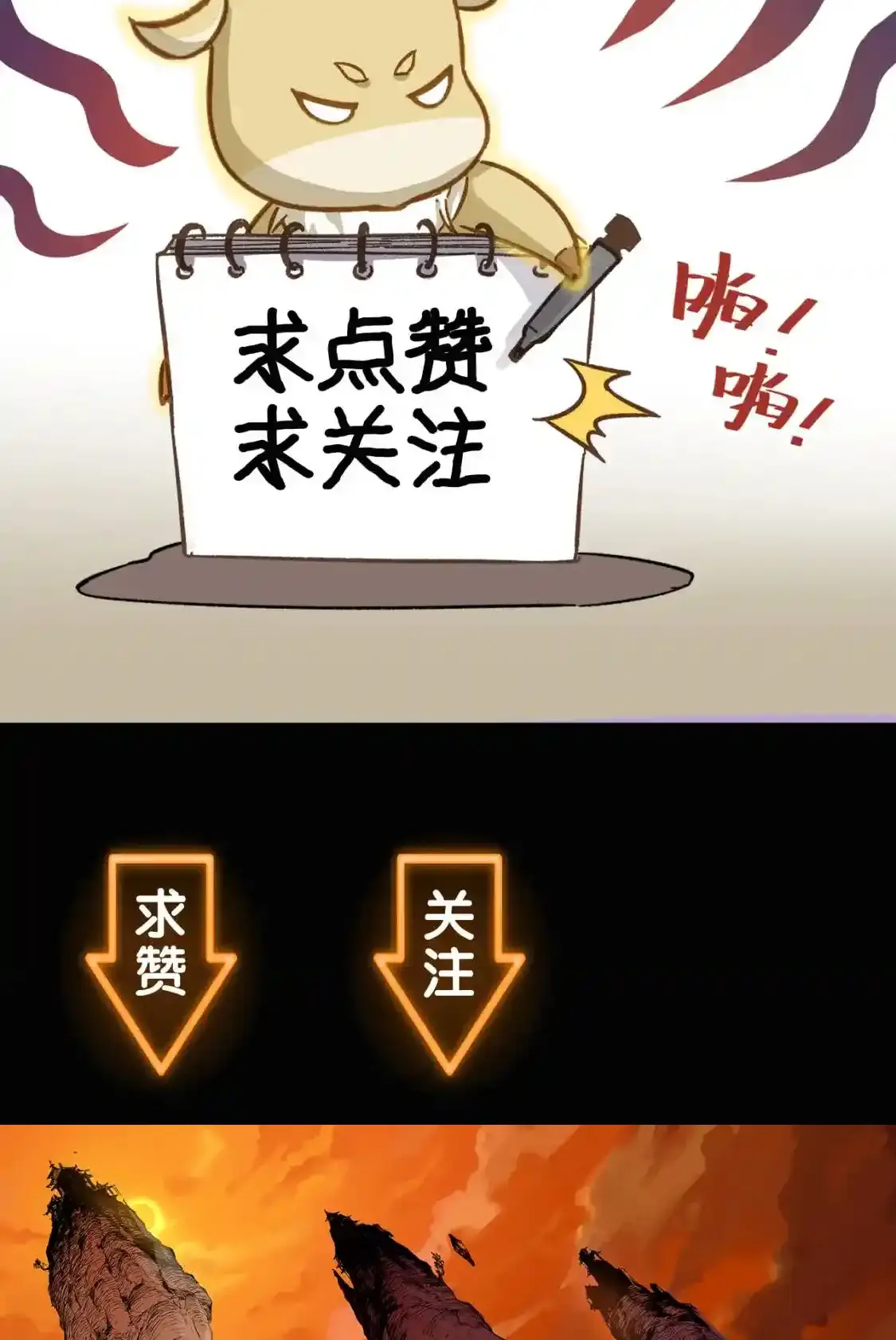 Read World of Ruins Manga Online