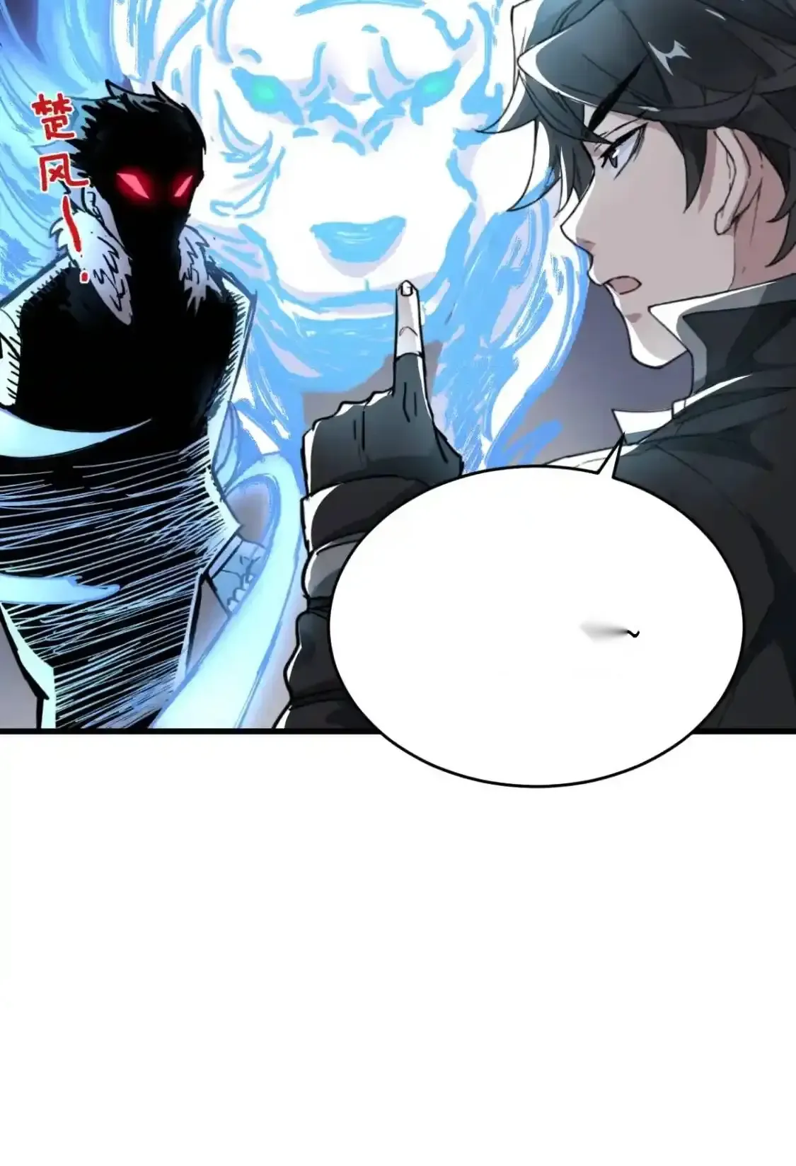 Read World of Ruins Manga Online