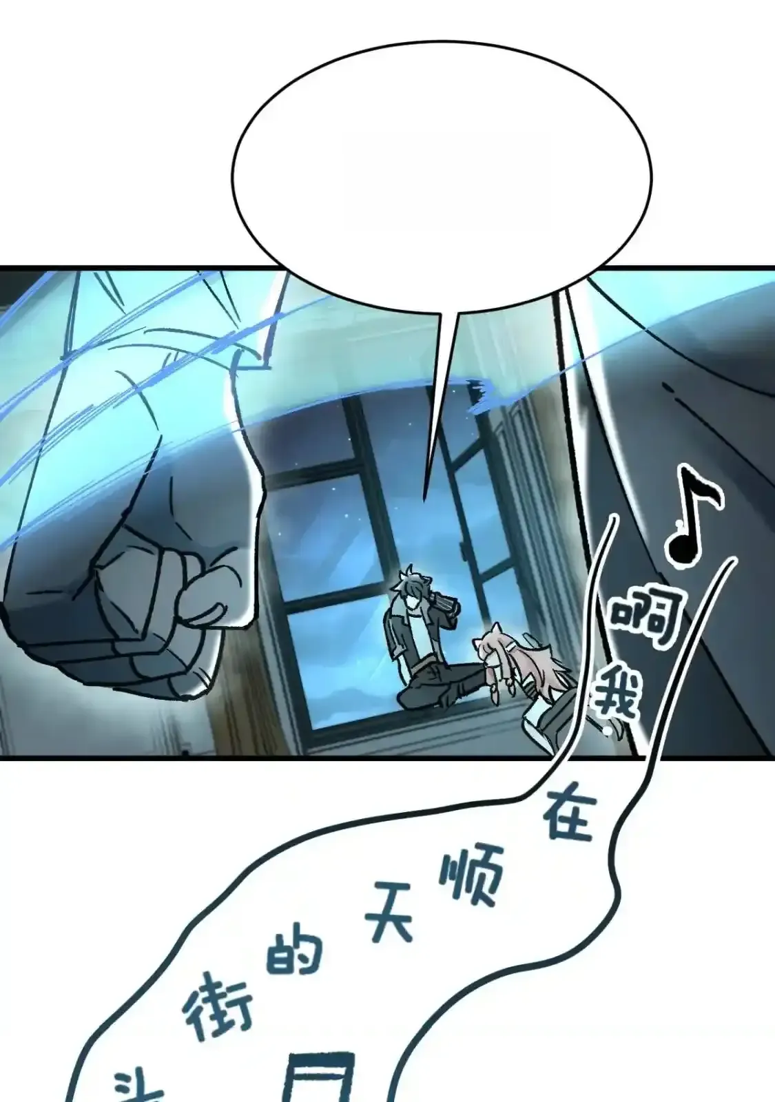 Read World of Ruins Manga Online