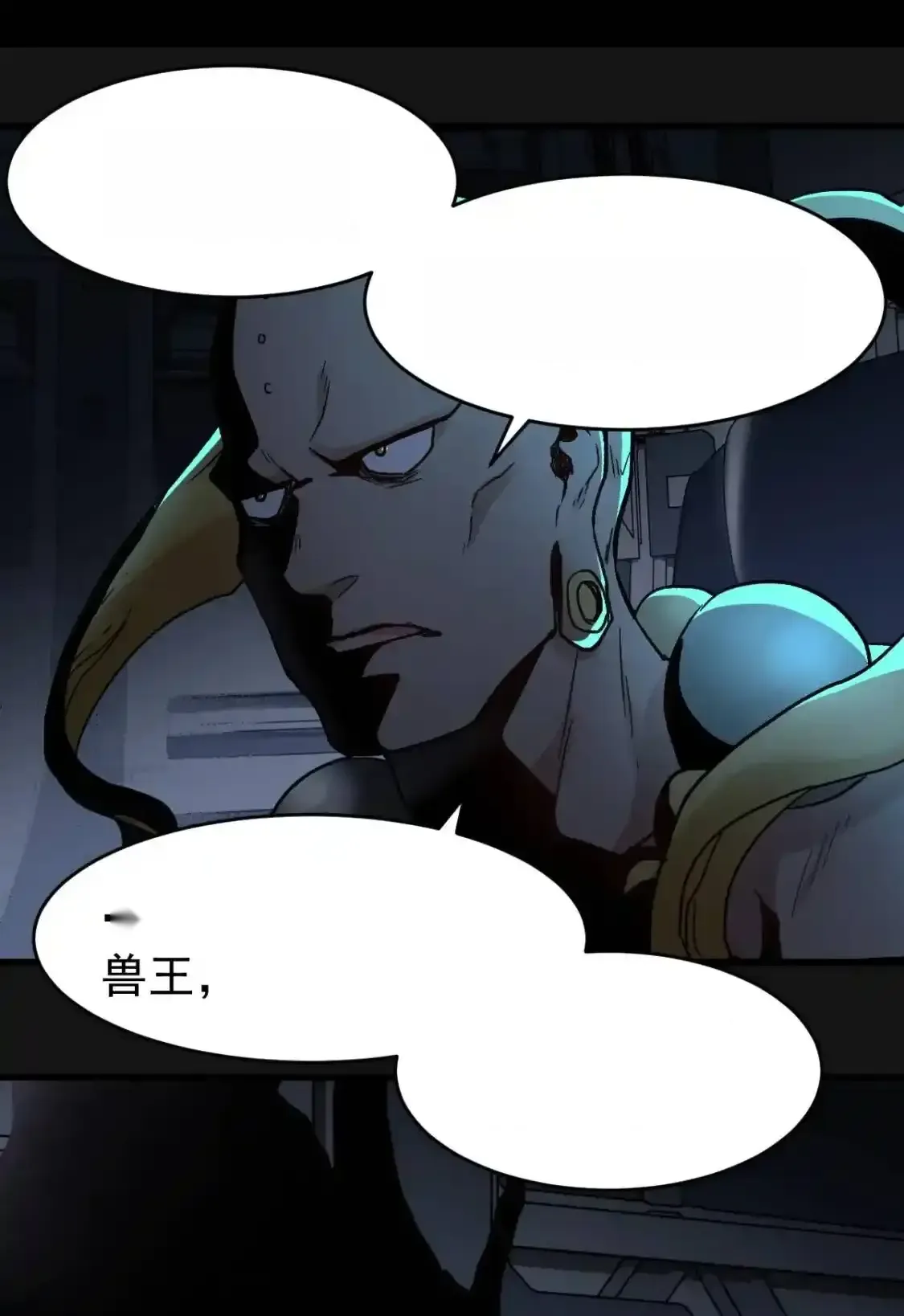 Read World of Ruins Manga Online