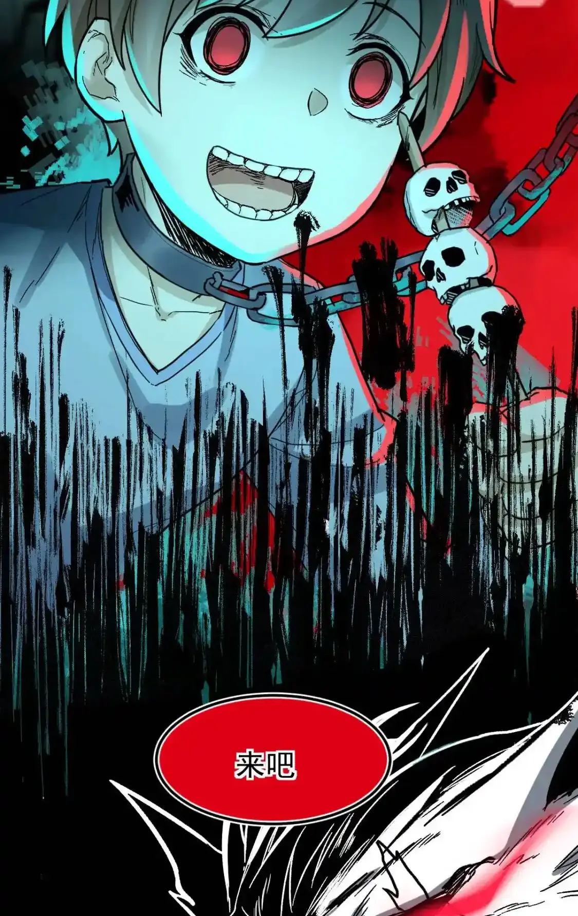 Read World of Ruins Manga Online