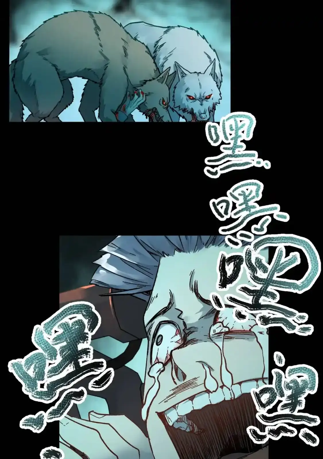 Read World of Ruins Manga Online