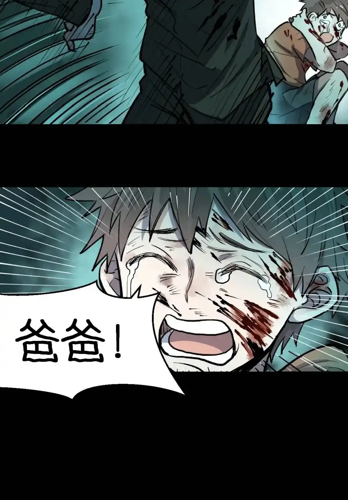 Read World of Ruins Manga Online