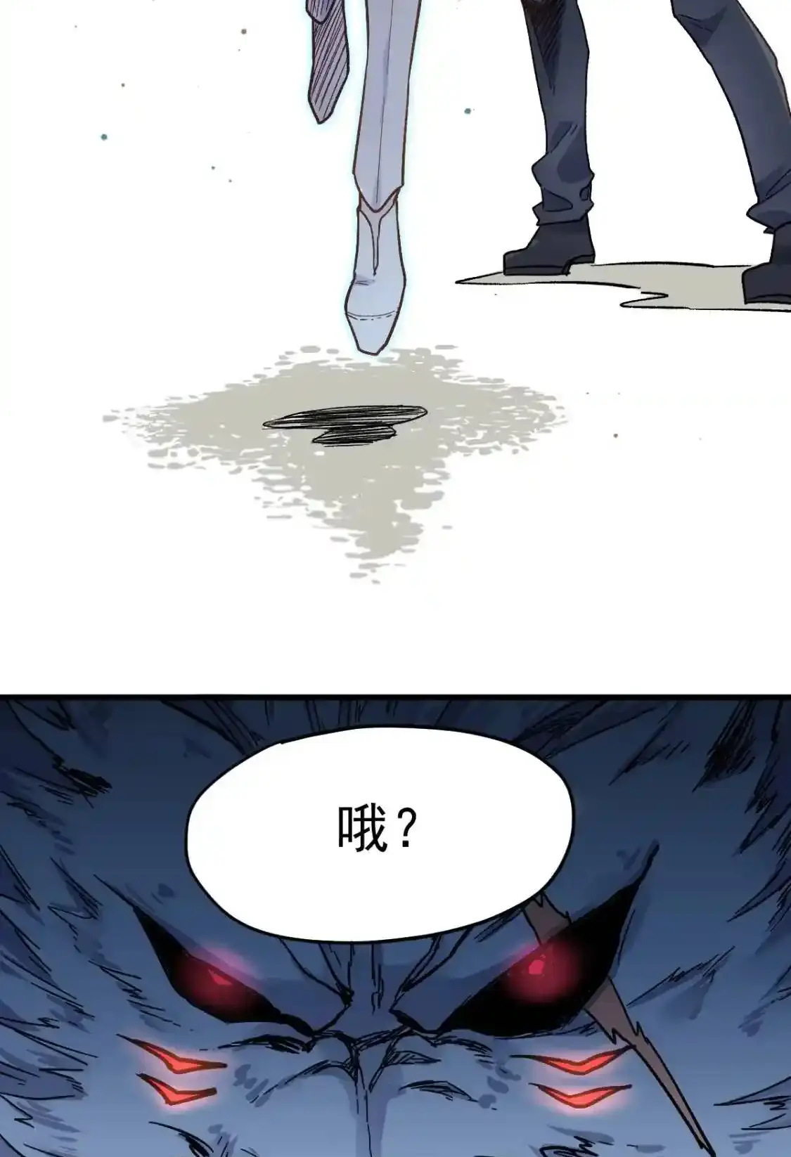 Read World of Ruins Manga Online