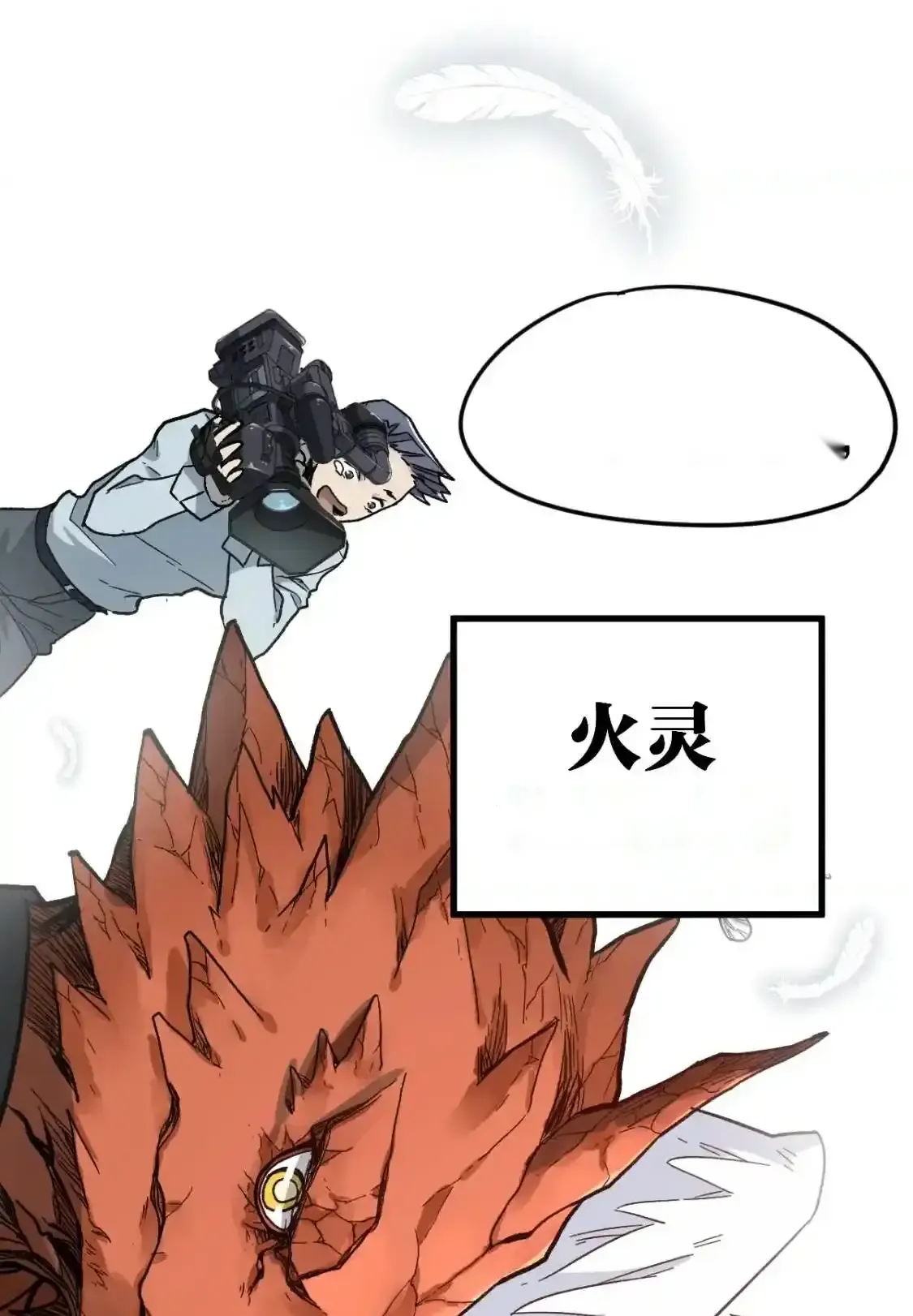 Read World of Ruins Manga Online