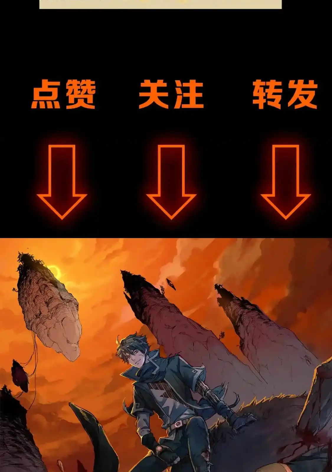 Read World of Ruins Manga Online