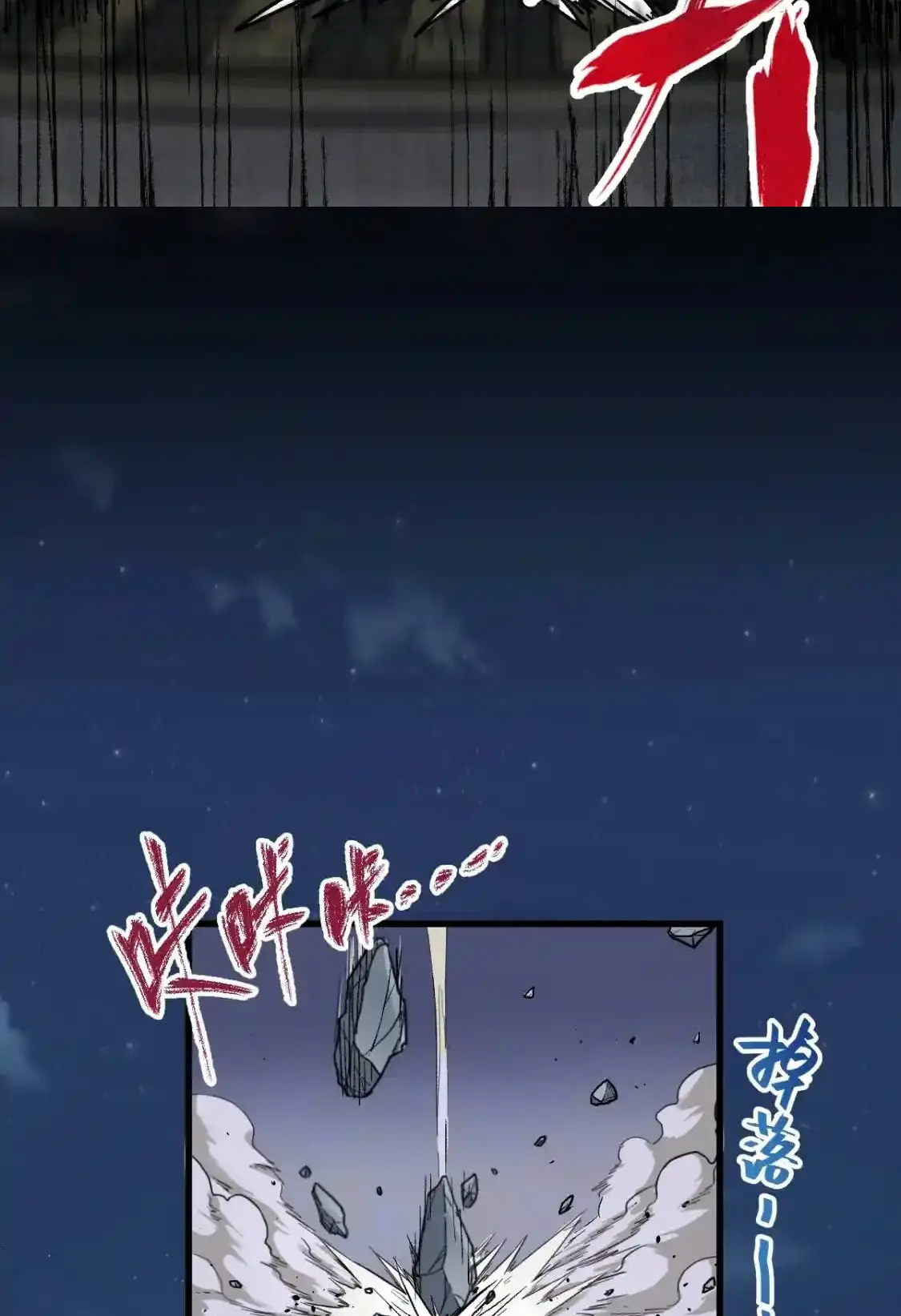 Read World of Ruins Manga Online