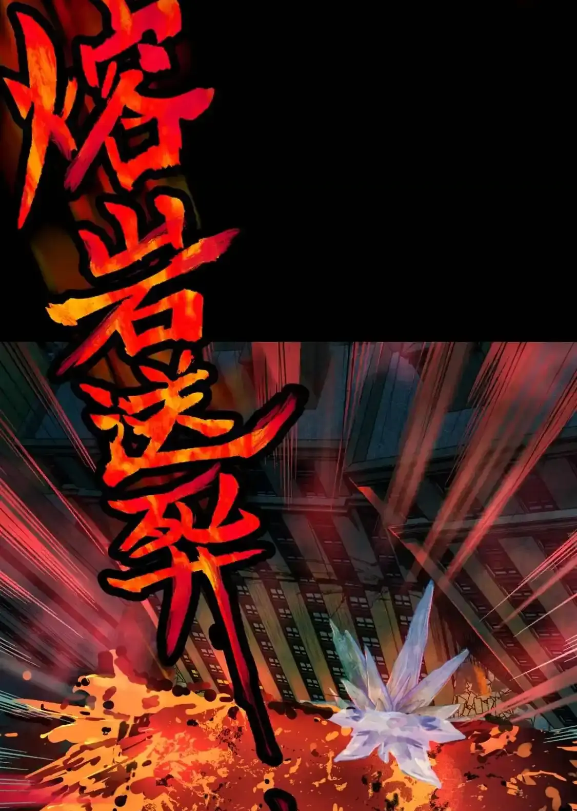 Read World of Ruins Manga Online