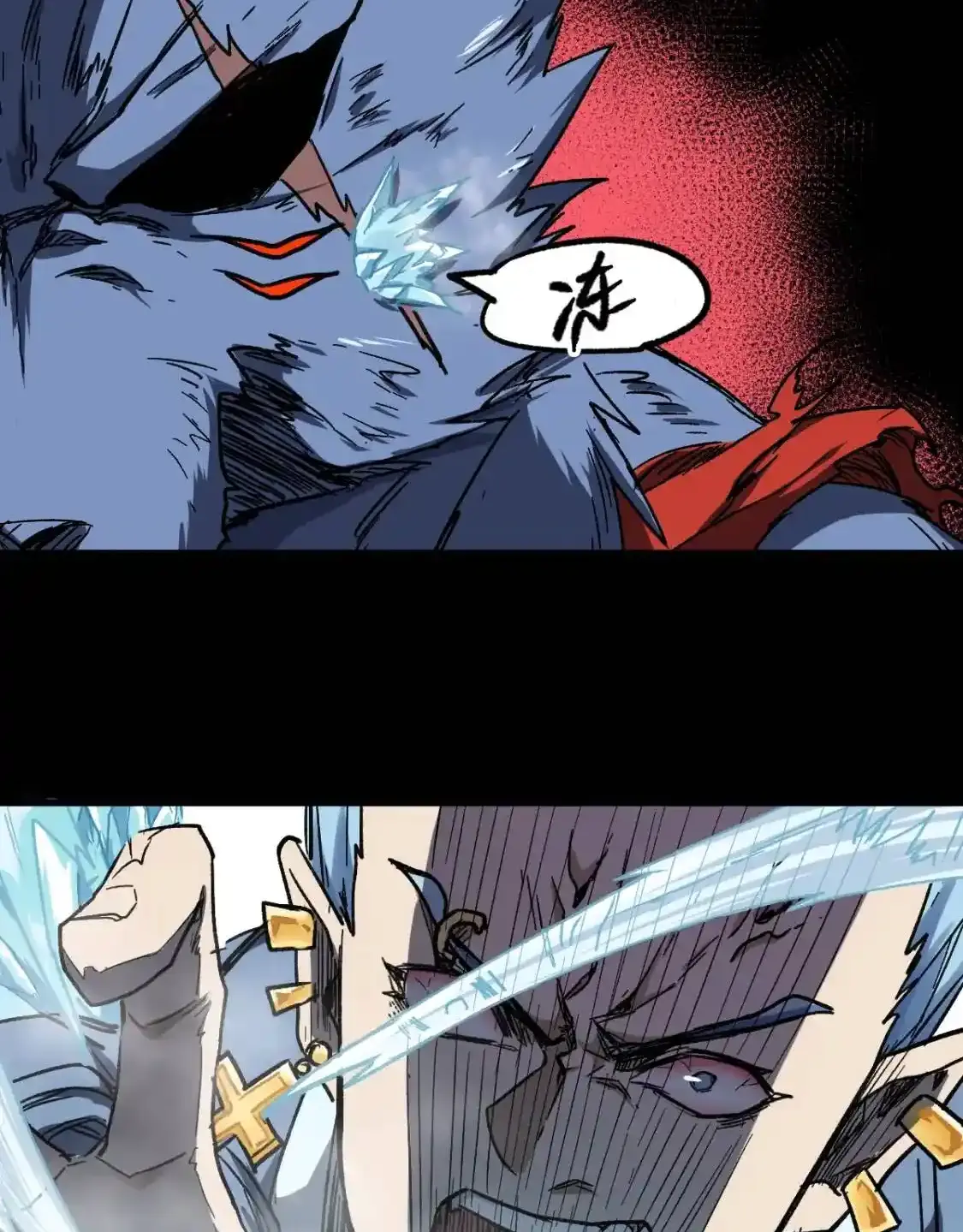 Read World of Ruins Manga Online