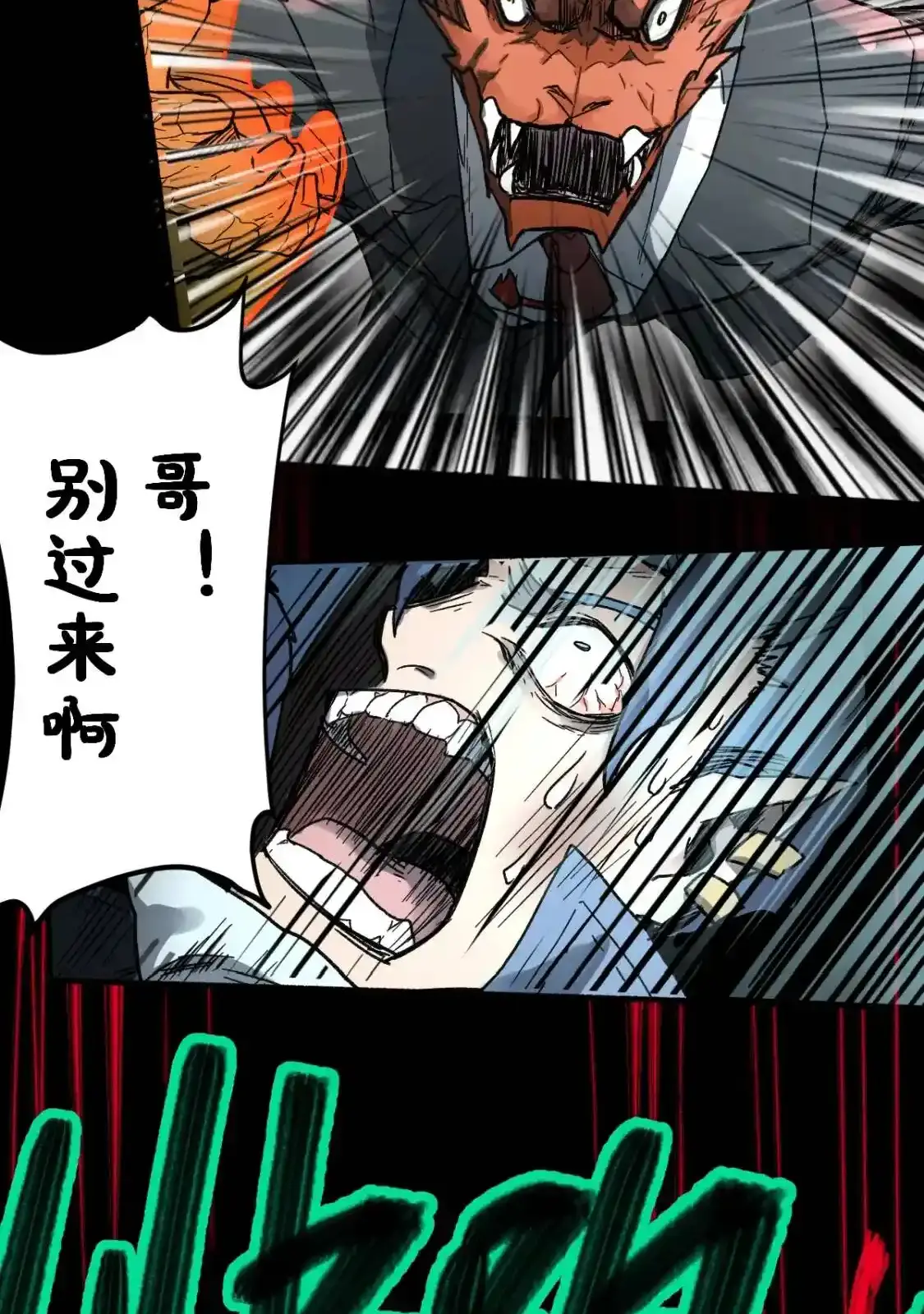 Read World of Ruins Manga Online