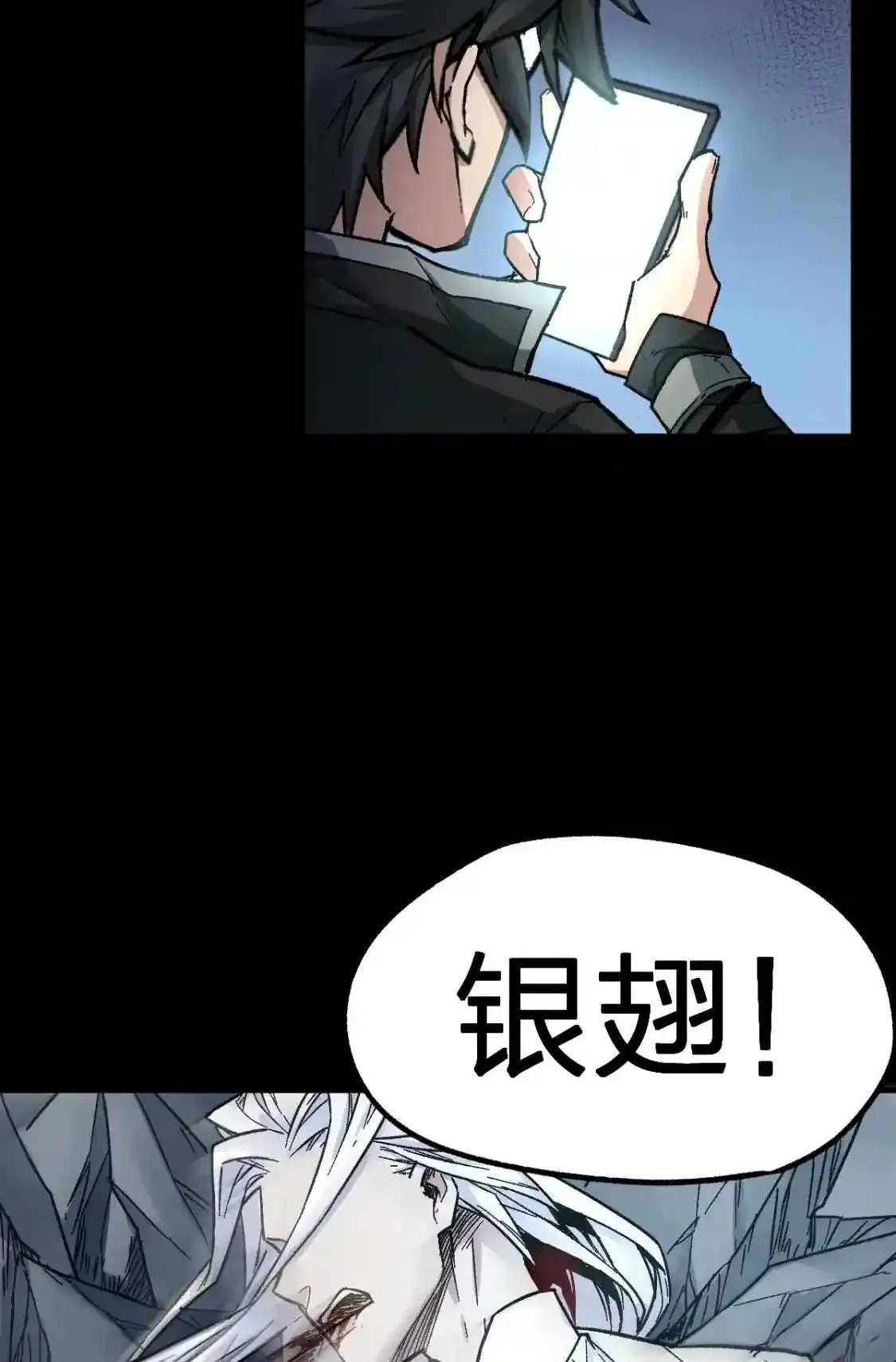 Read World of Ruins Manga Online