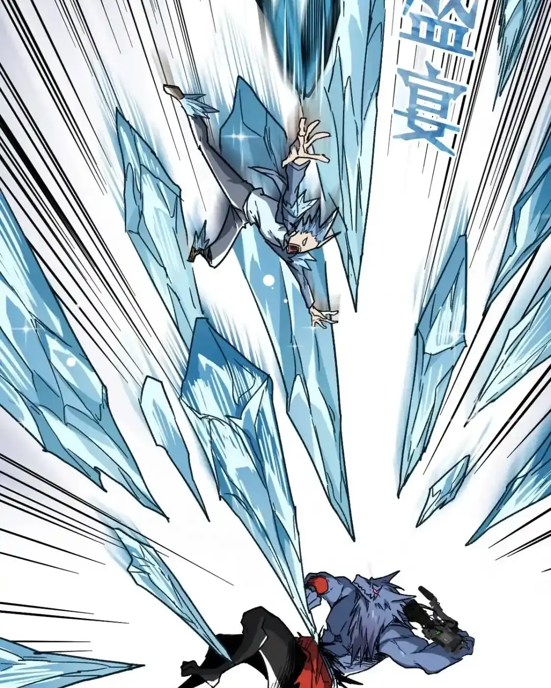 Read World of Ruins Manga Online