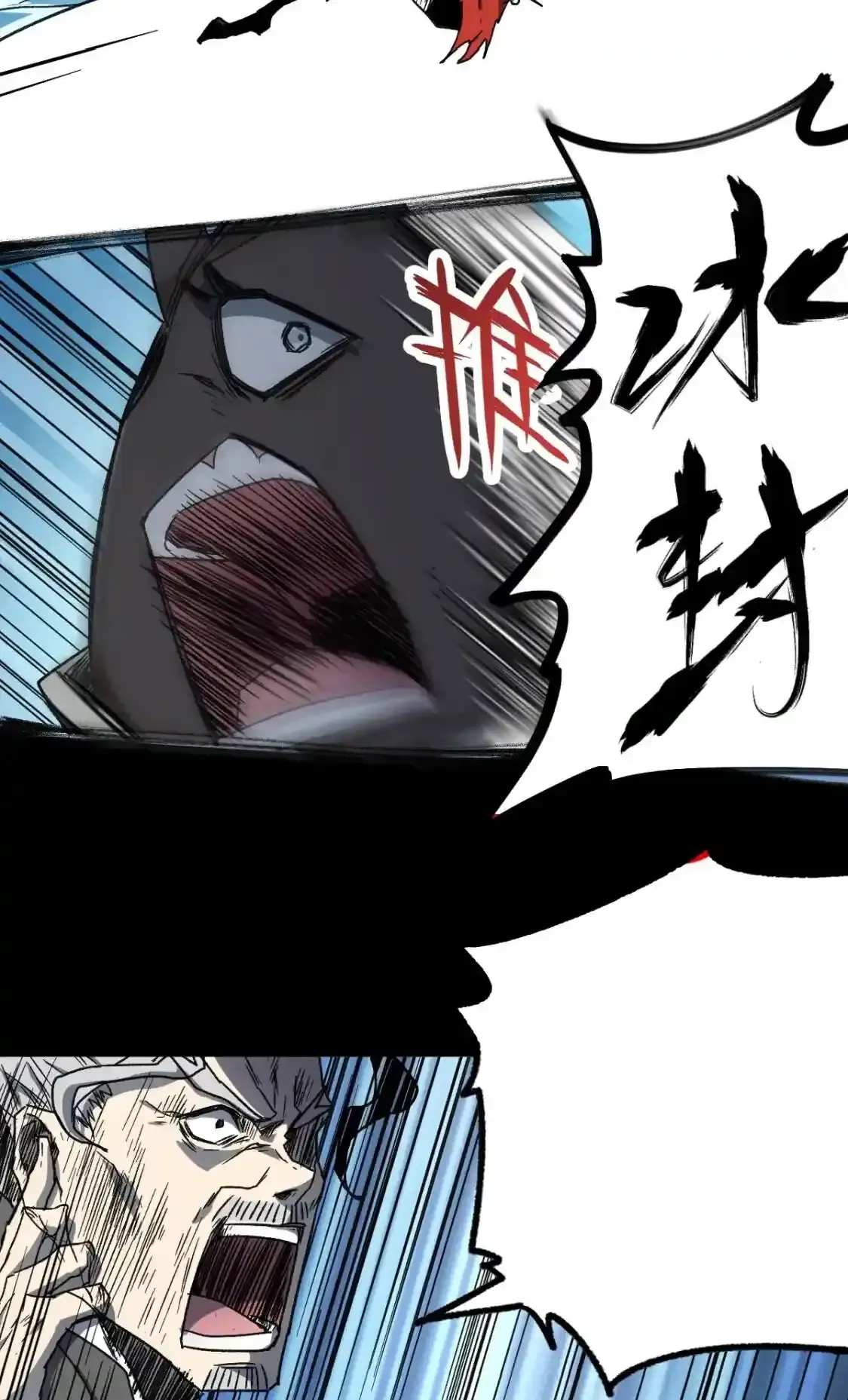 Read World of Ruins Manga Online