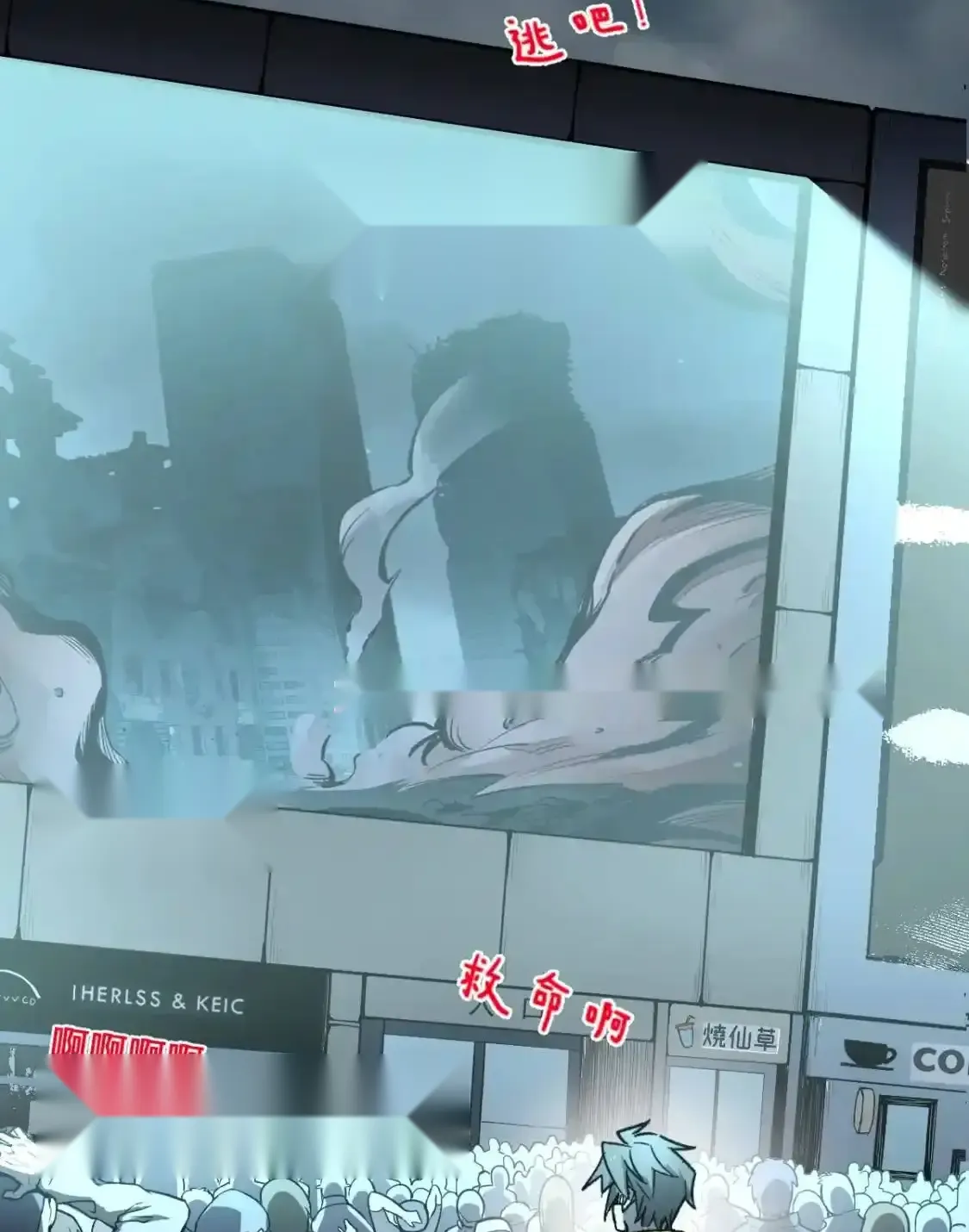 Read World of Ruins Manga Online