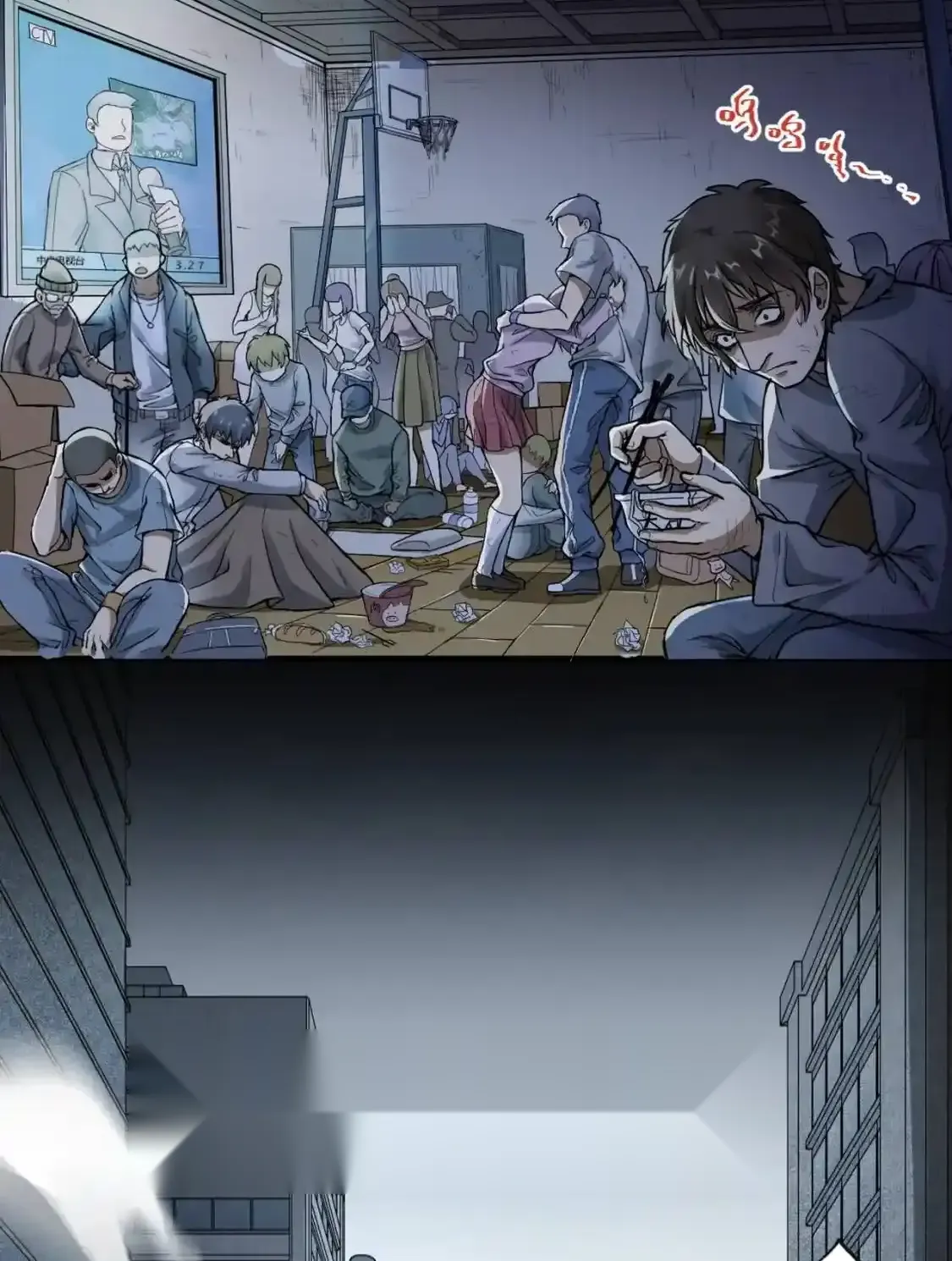 Read World of Ruins Manga Online