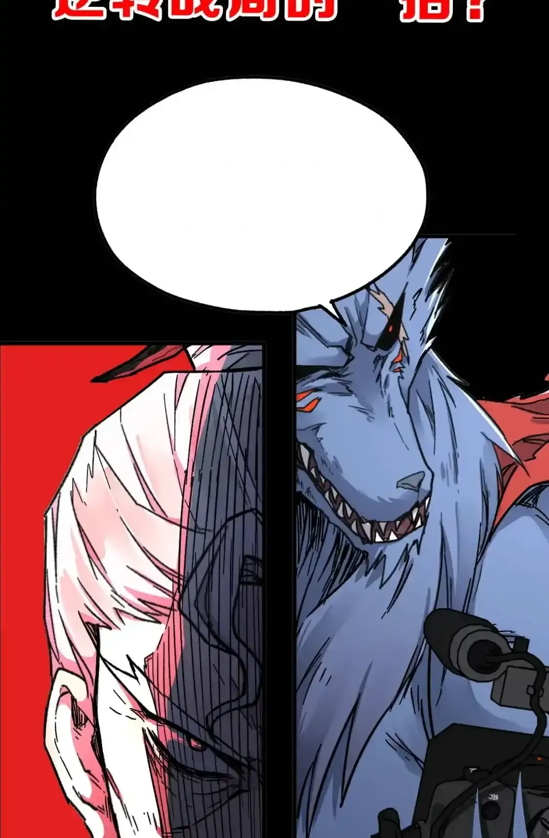 Read World of Ruins Manga Online