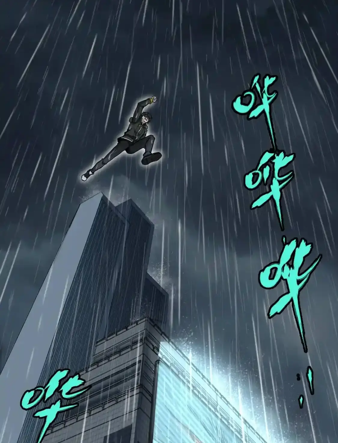 Read World of Ruins Manga Online