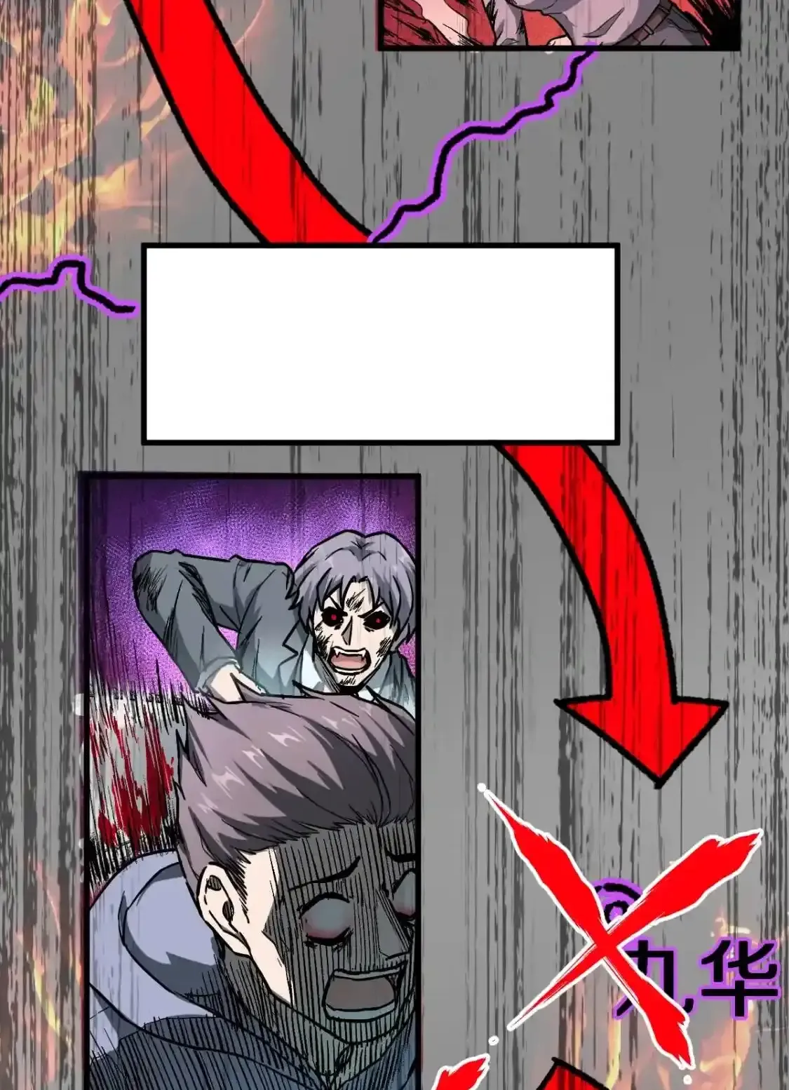 Read World of Ruins Manga Online