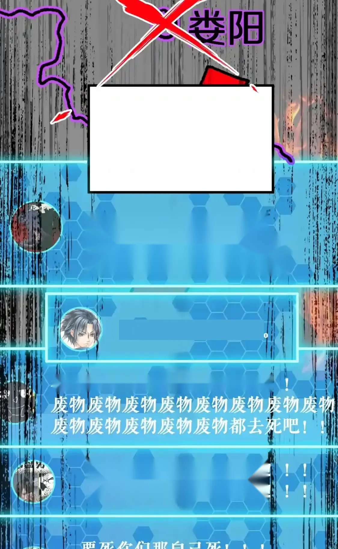 Read World of Ruins Manga Online