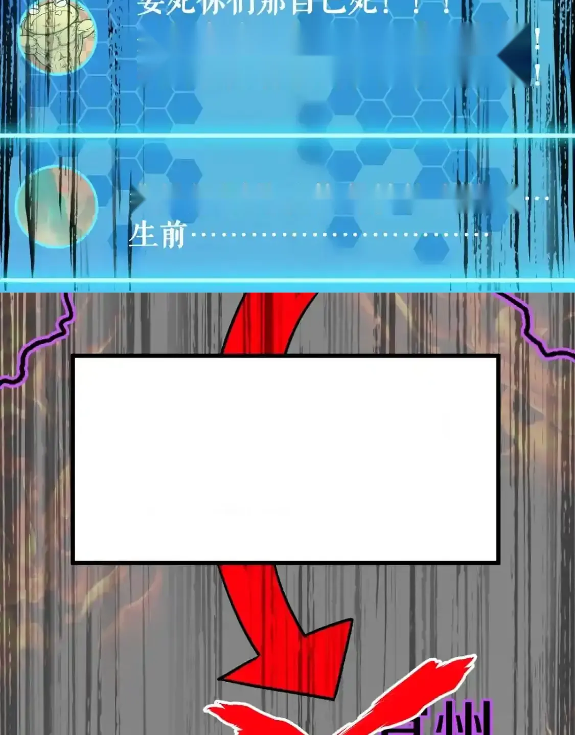 Read World of Ruins Manga Online