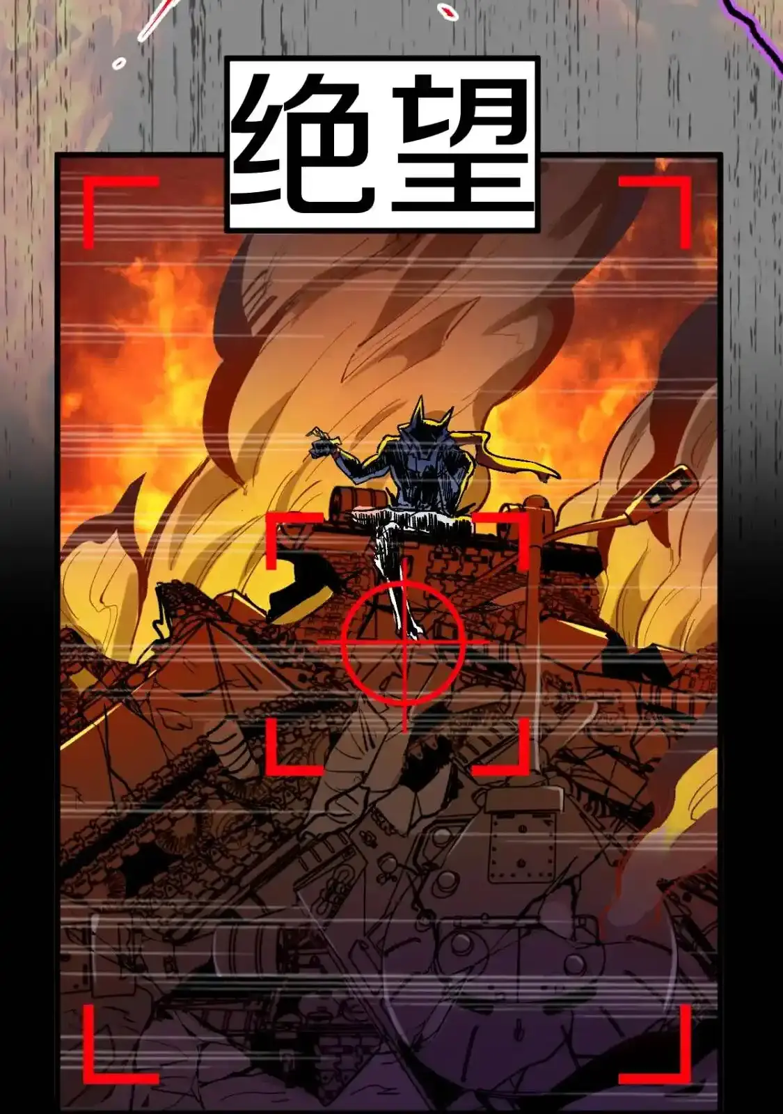 Read World of Ruins Manga Online