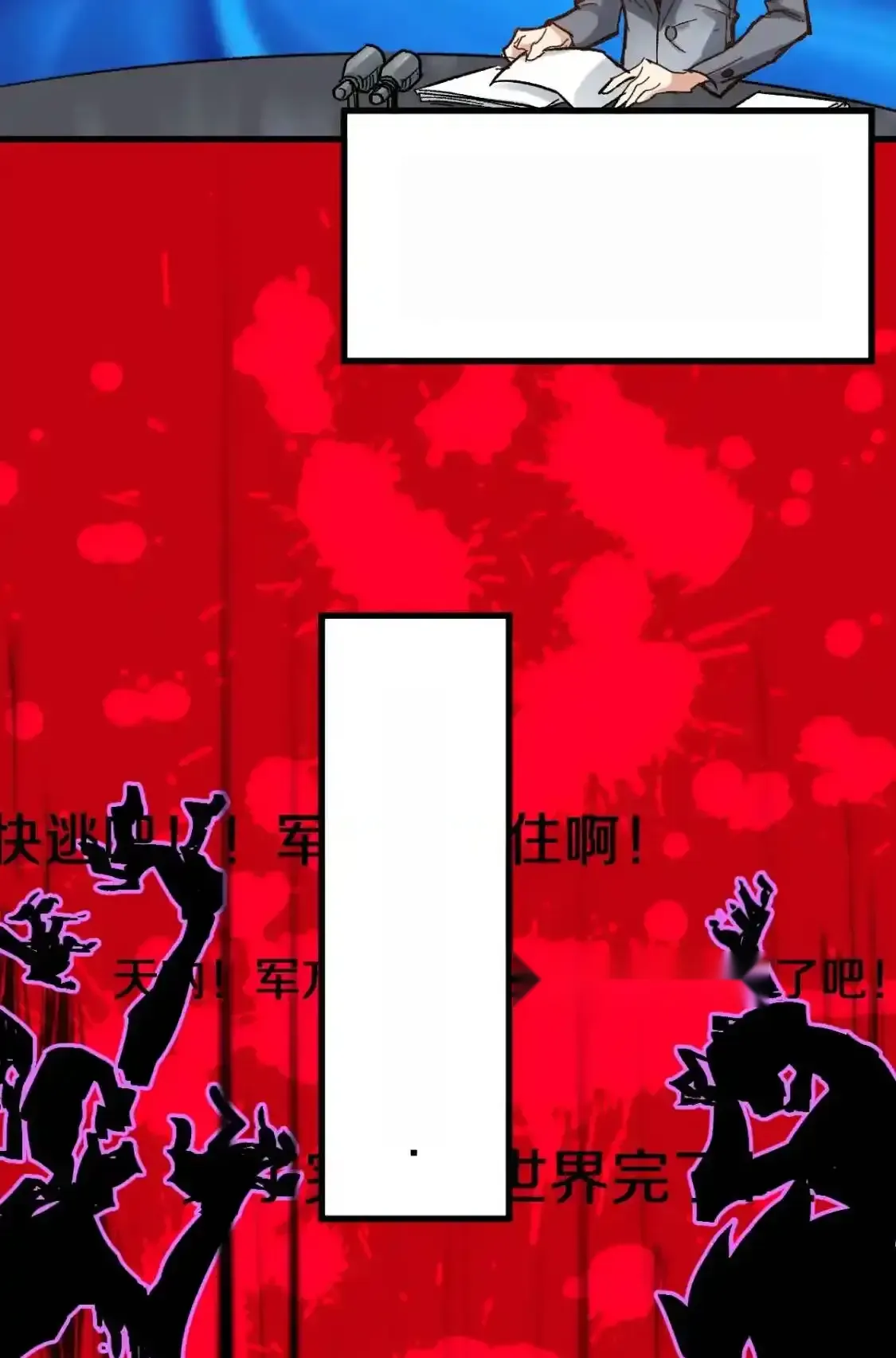 Read World of Ruins Manga Online