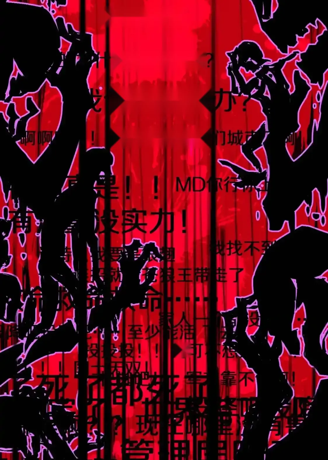 Read World of Ruins Manga Online