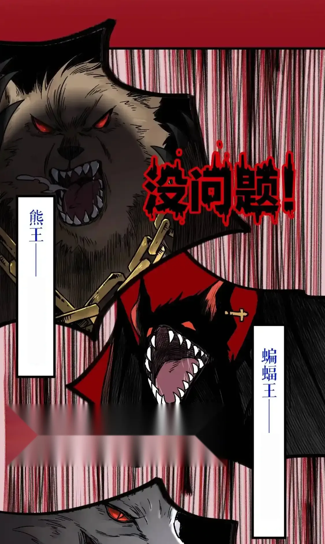 Read World of Ruins Manga Online