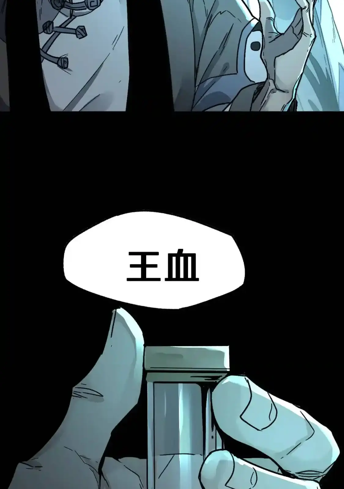 Read World of Ruins Manga Online