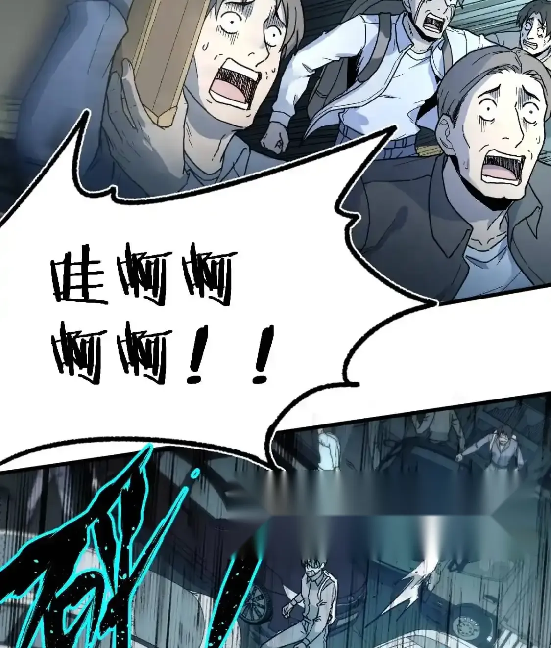 Read World of Ruins Manga Online