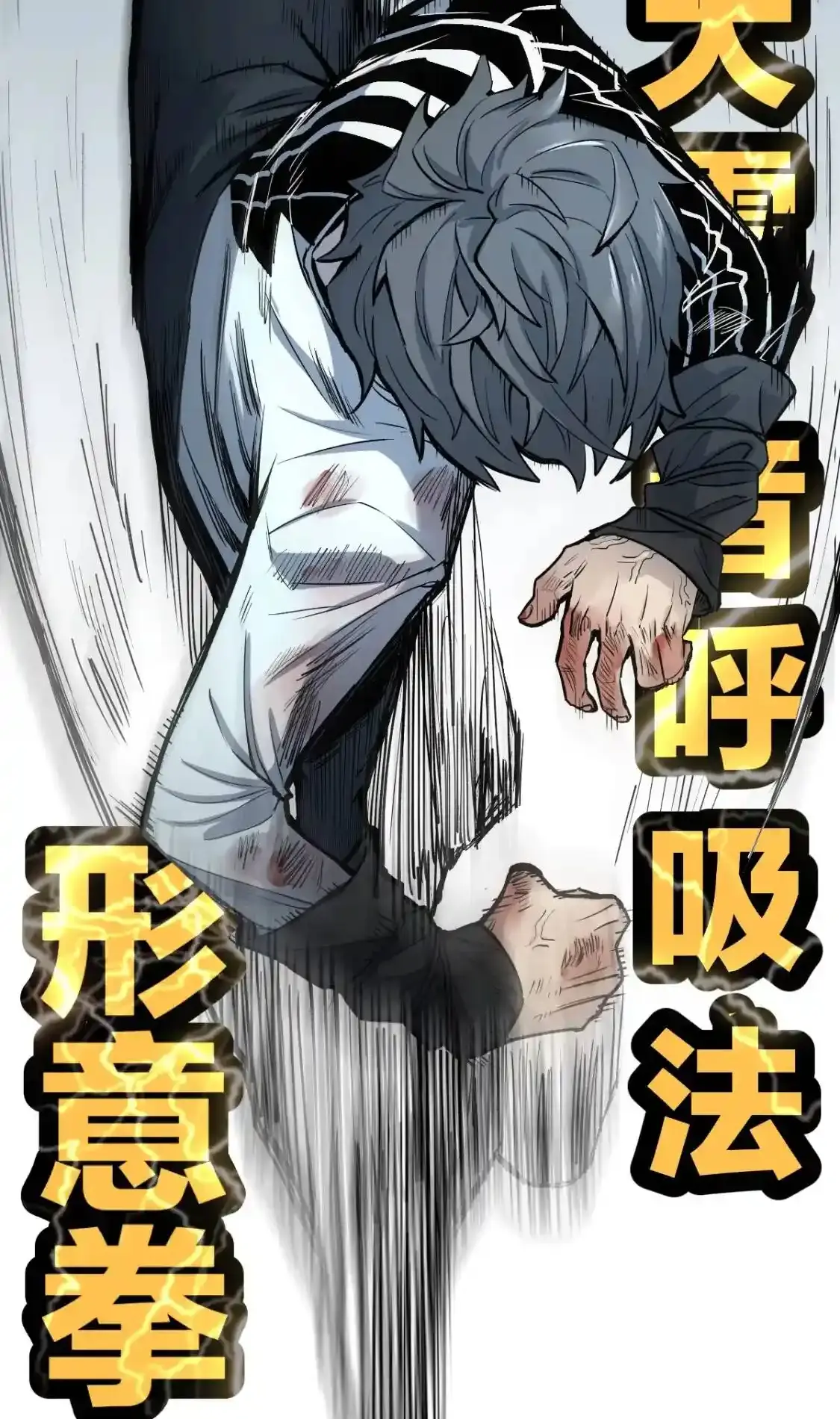 Read World of Ruins Manga Online