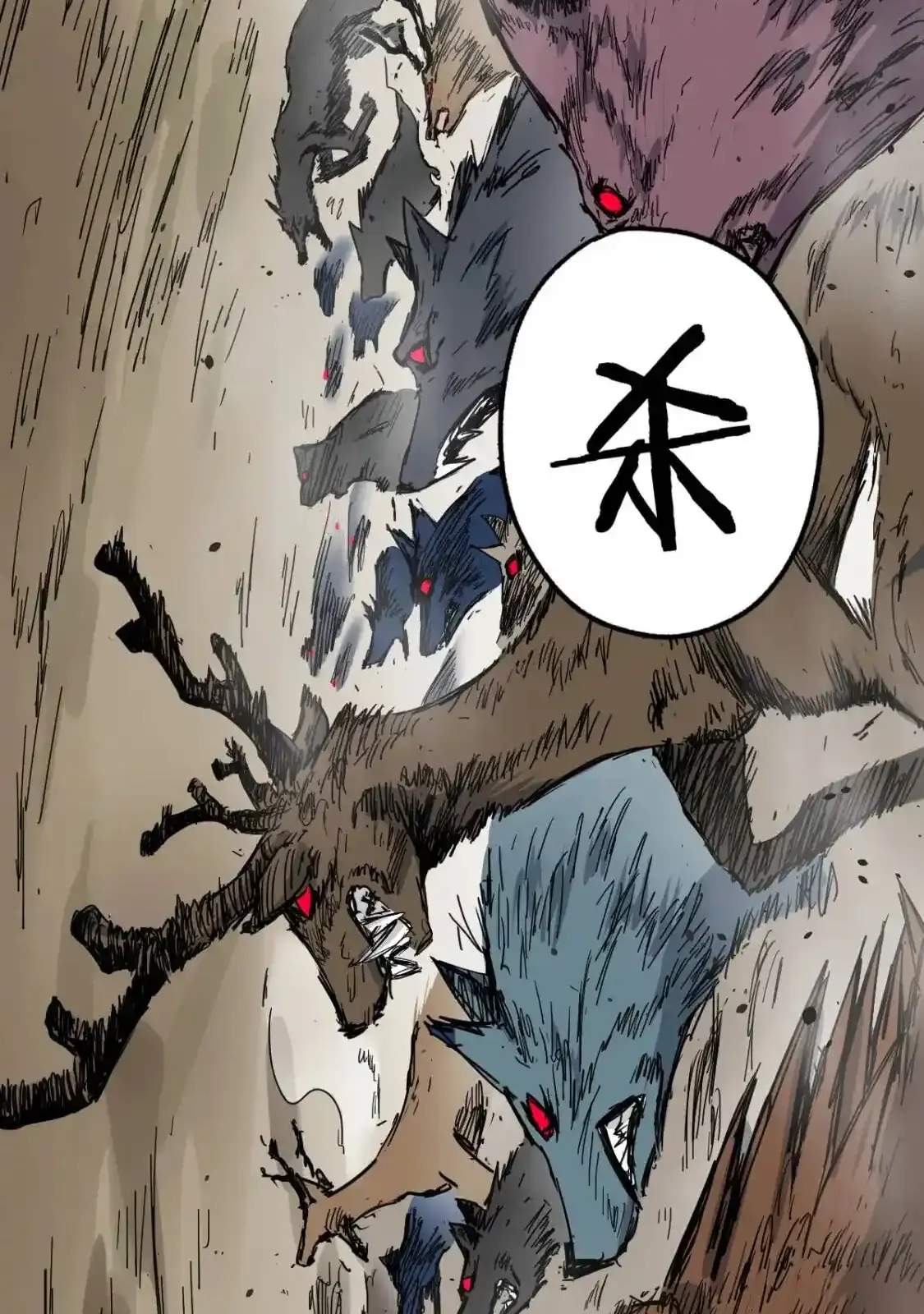 Read World of Ruins Manga Online