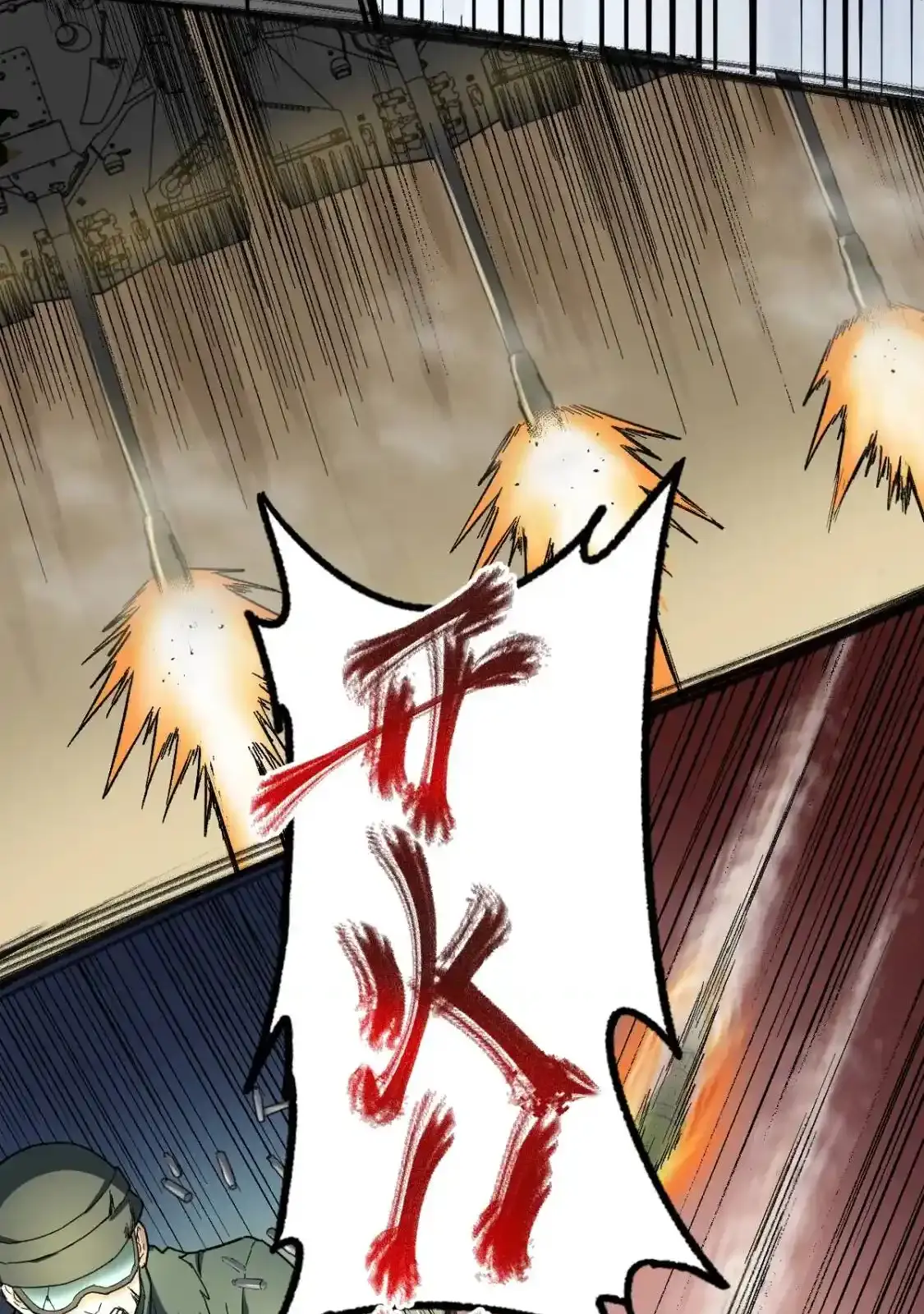 Read World of Ruins Manga Online