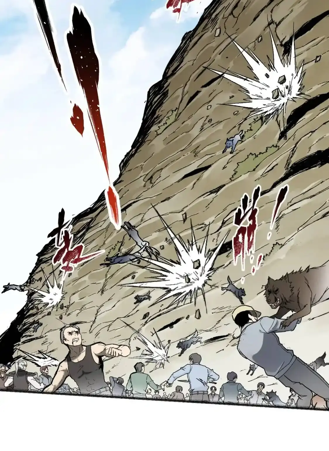 Read World of Ruins Manga Online