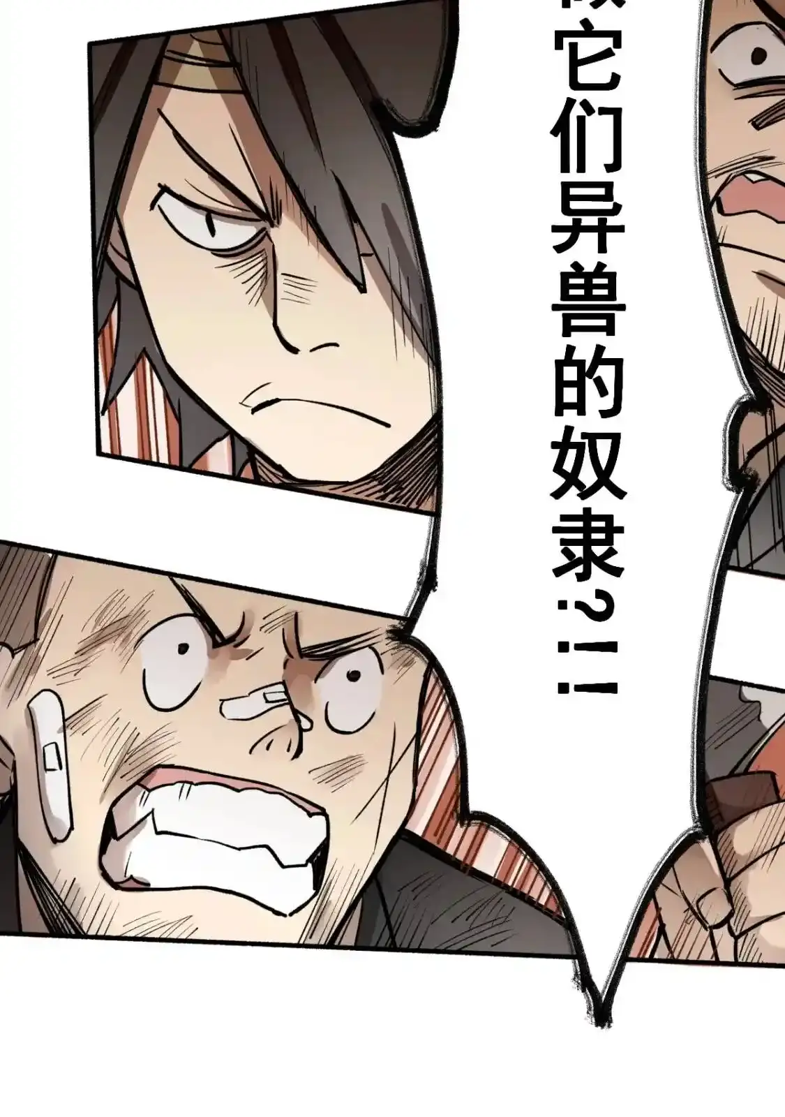 Read World of Ruins Manga Online