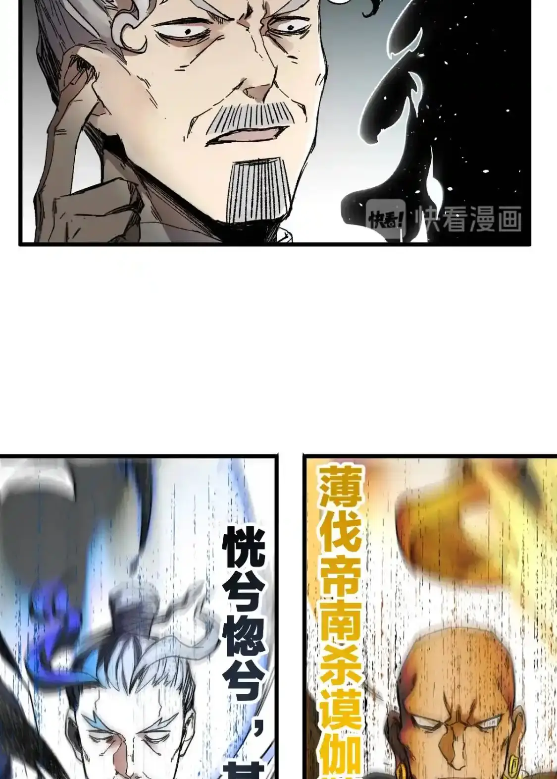 Read World of Ruins Manga Online