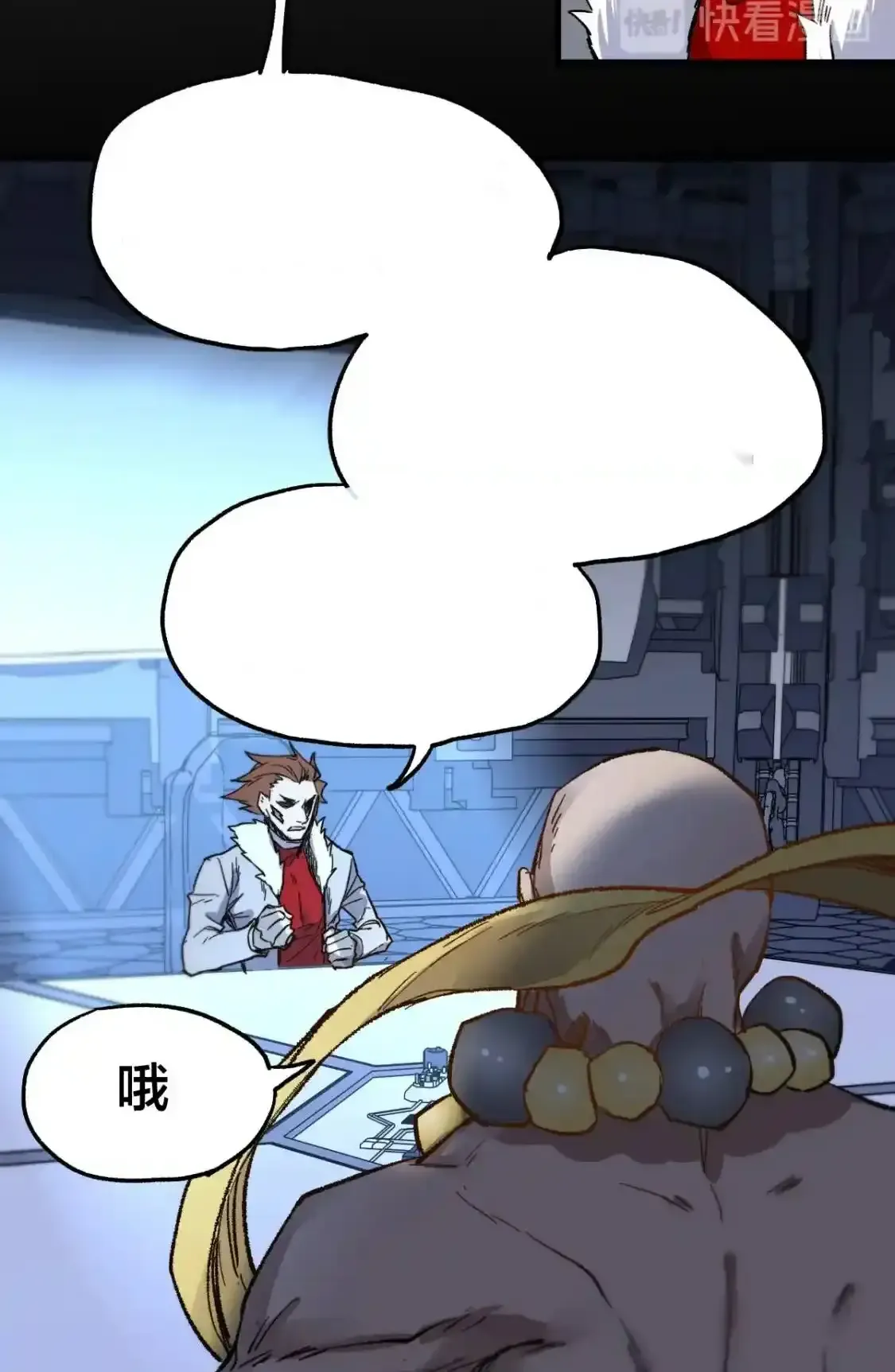 Read World of Ruins Manga Online