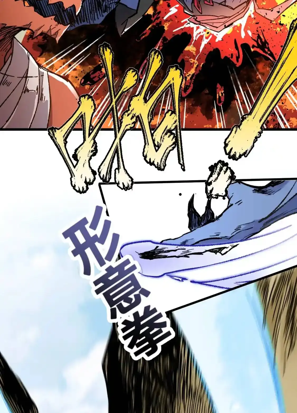 Read World of Ruins Manga Online